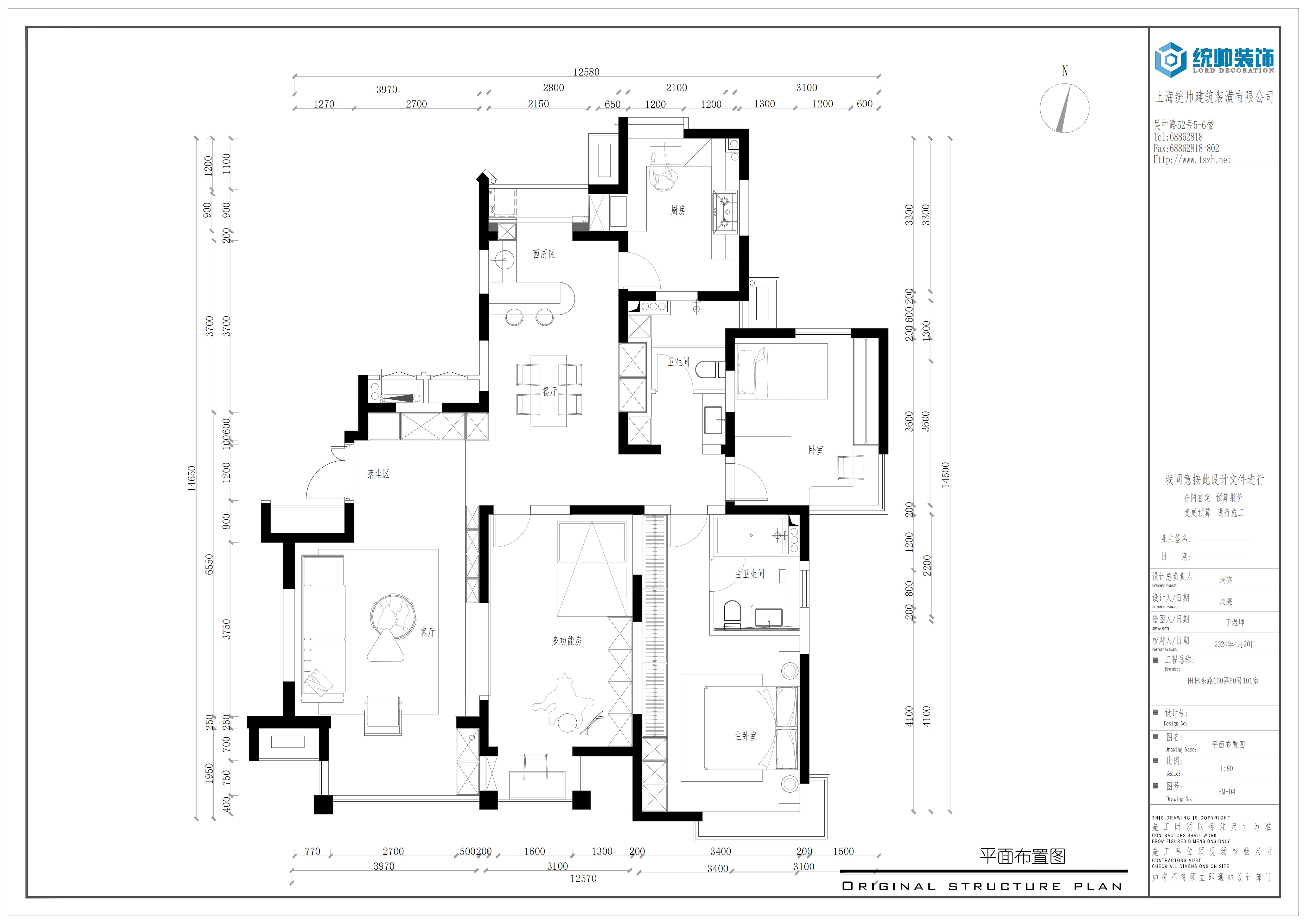 愛建園戶型分(fēn)析圖