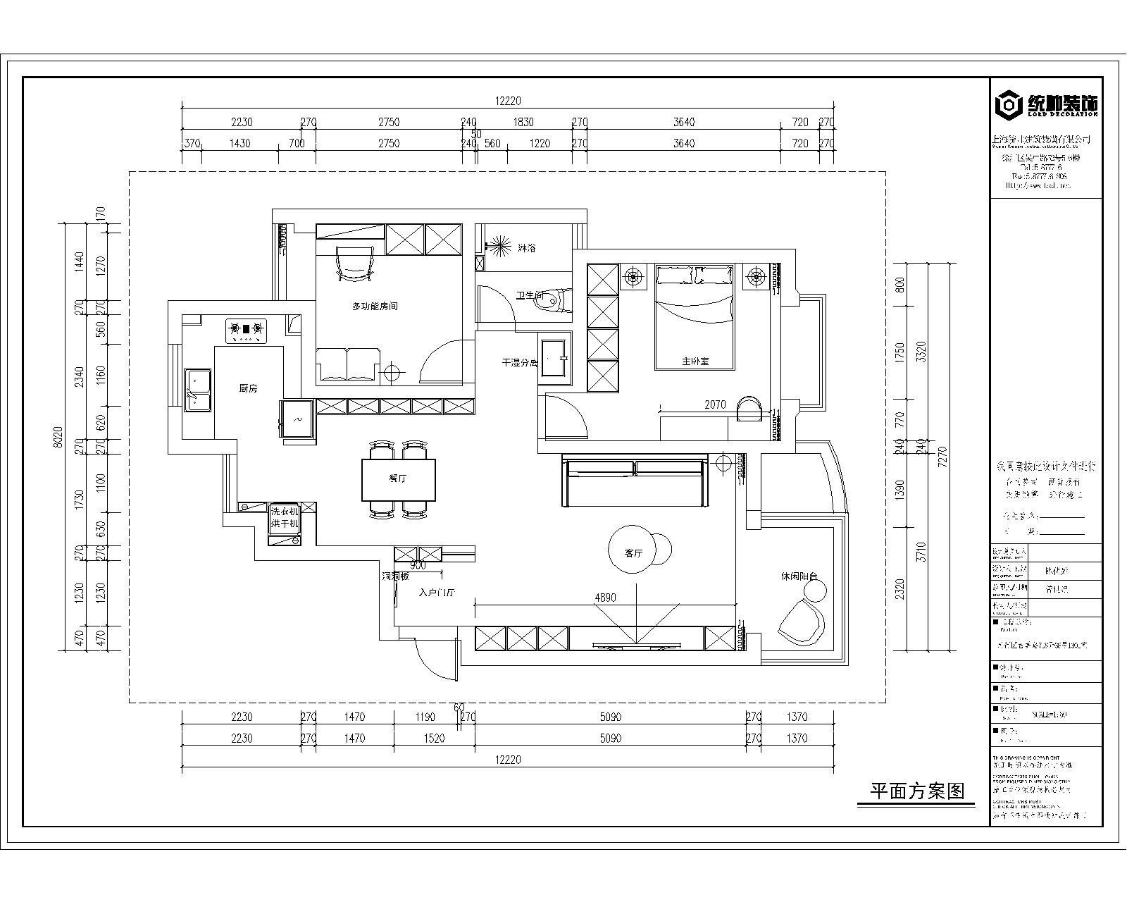 康健麗都戶型分(fēn)析圖