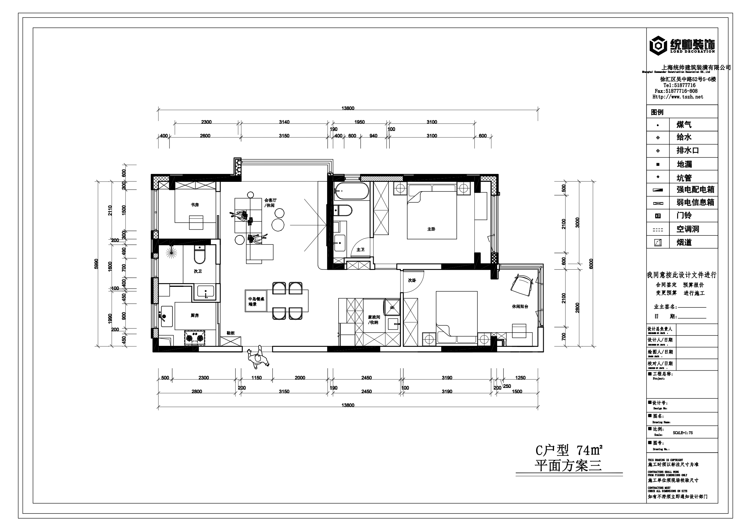 蘇河望戶型分(fēn)析圖