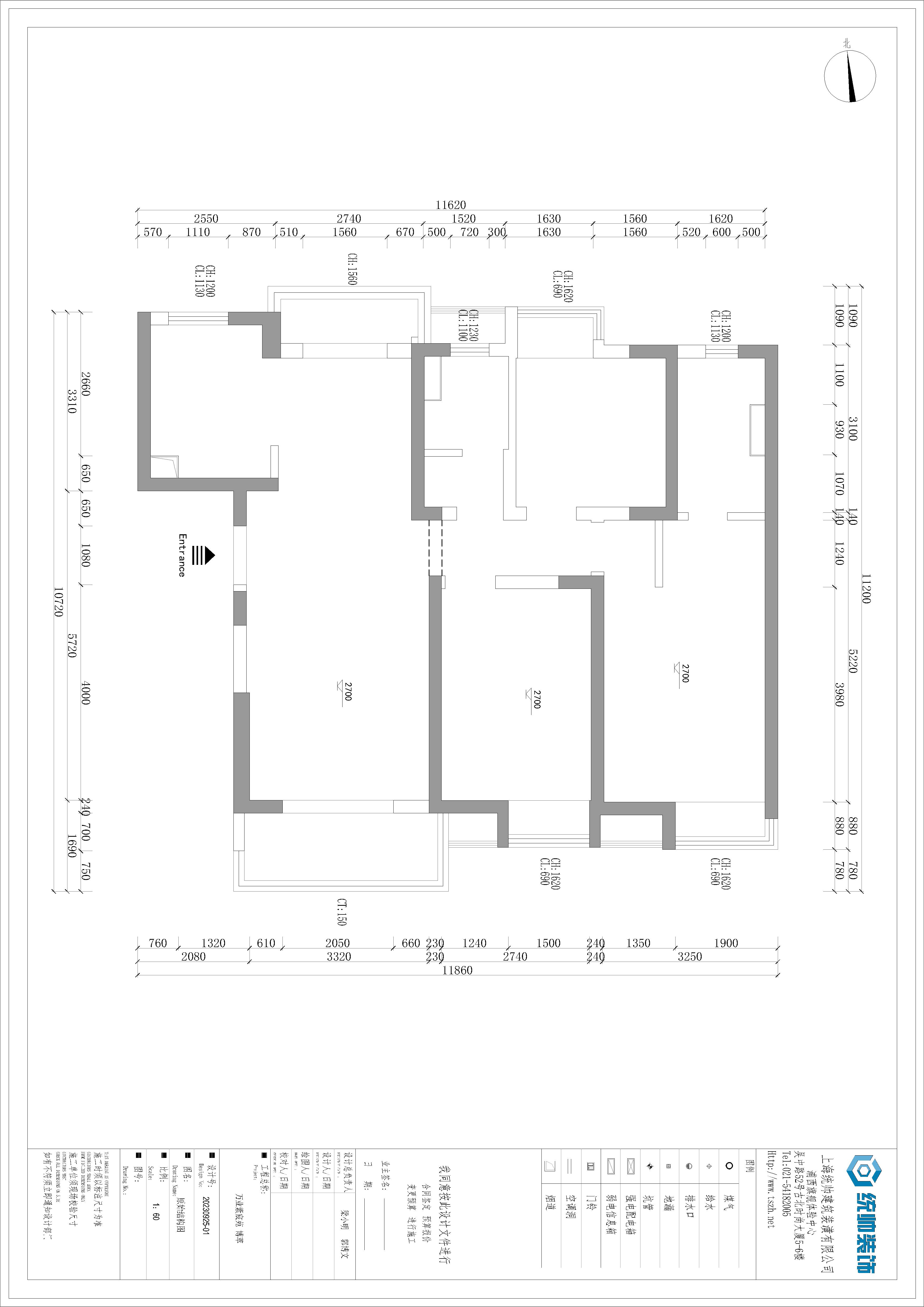 萬業紫辰苑原房屋戶型圖