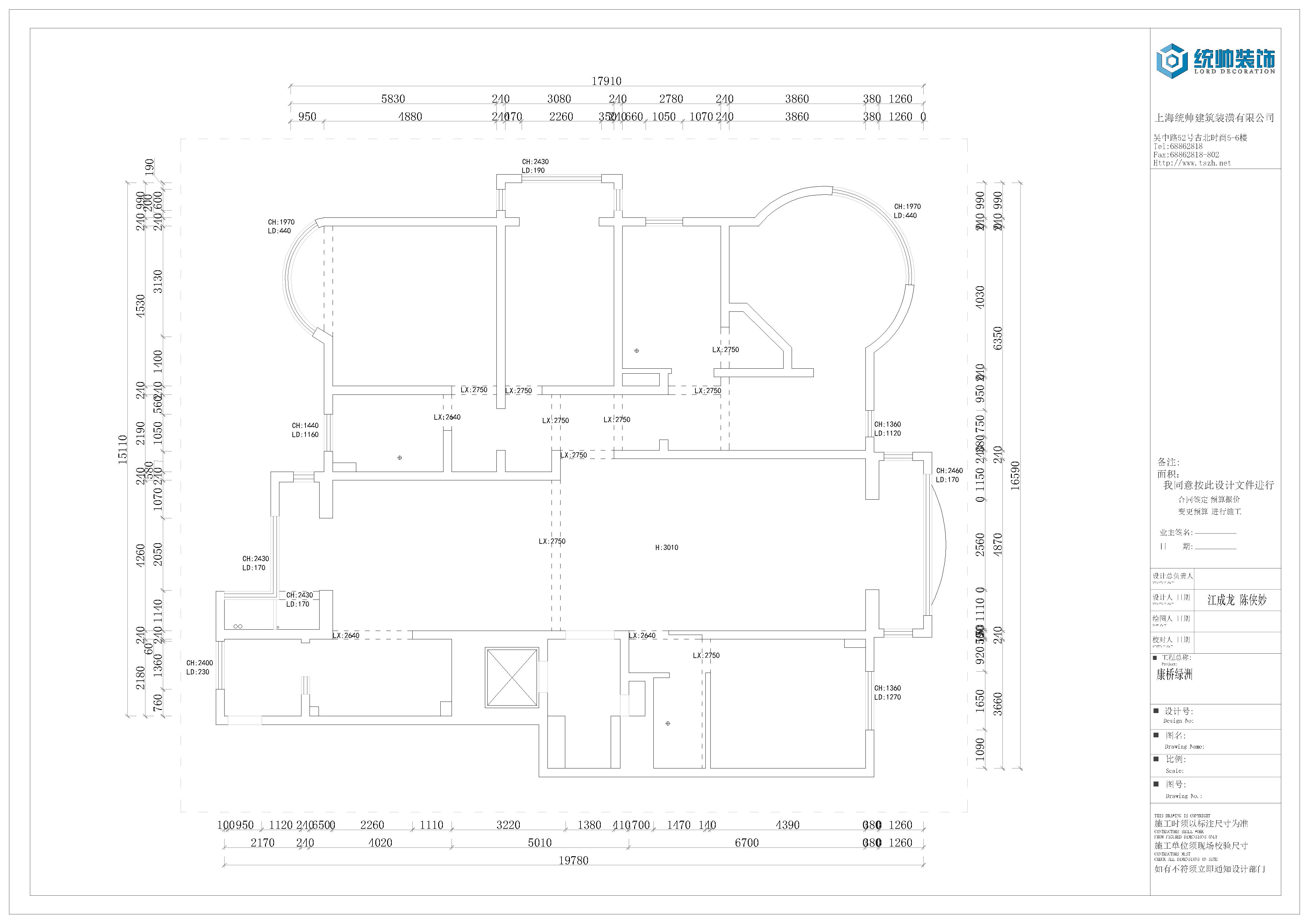 康橋綠洲原房屋戶型圖