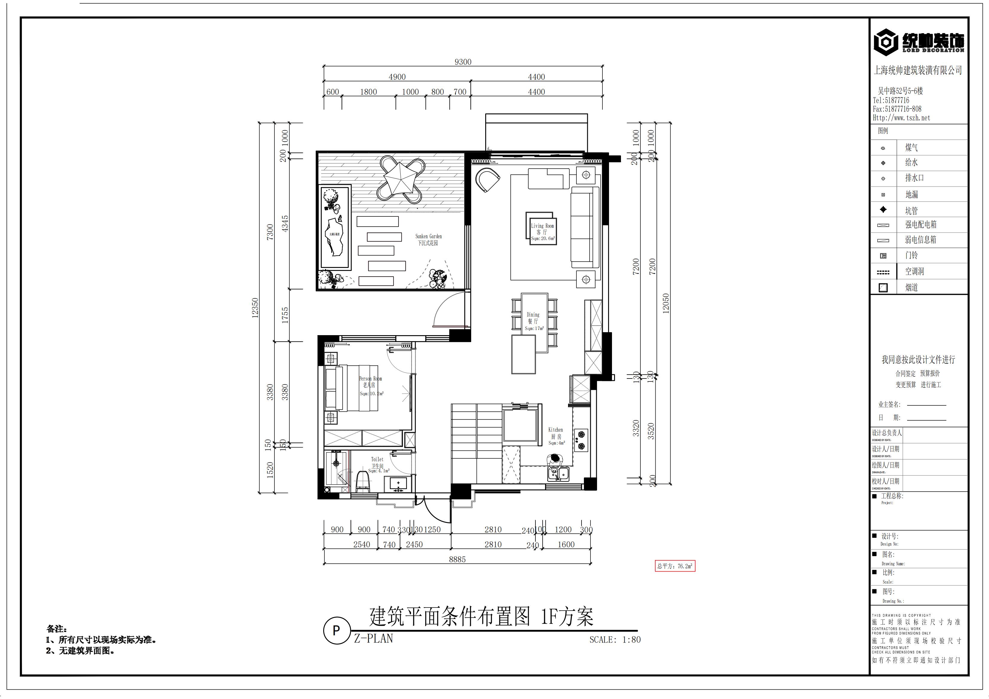 碧螺灣戶型分(fēn)析圖