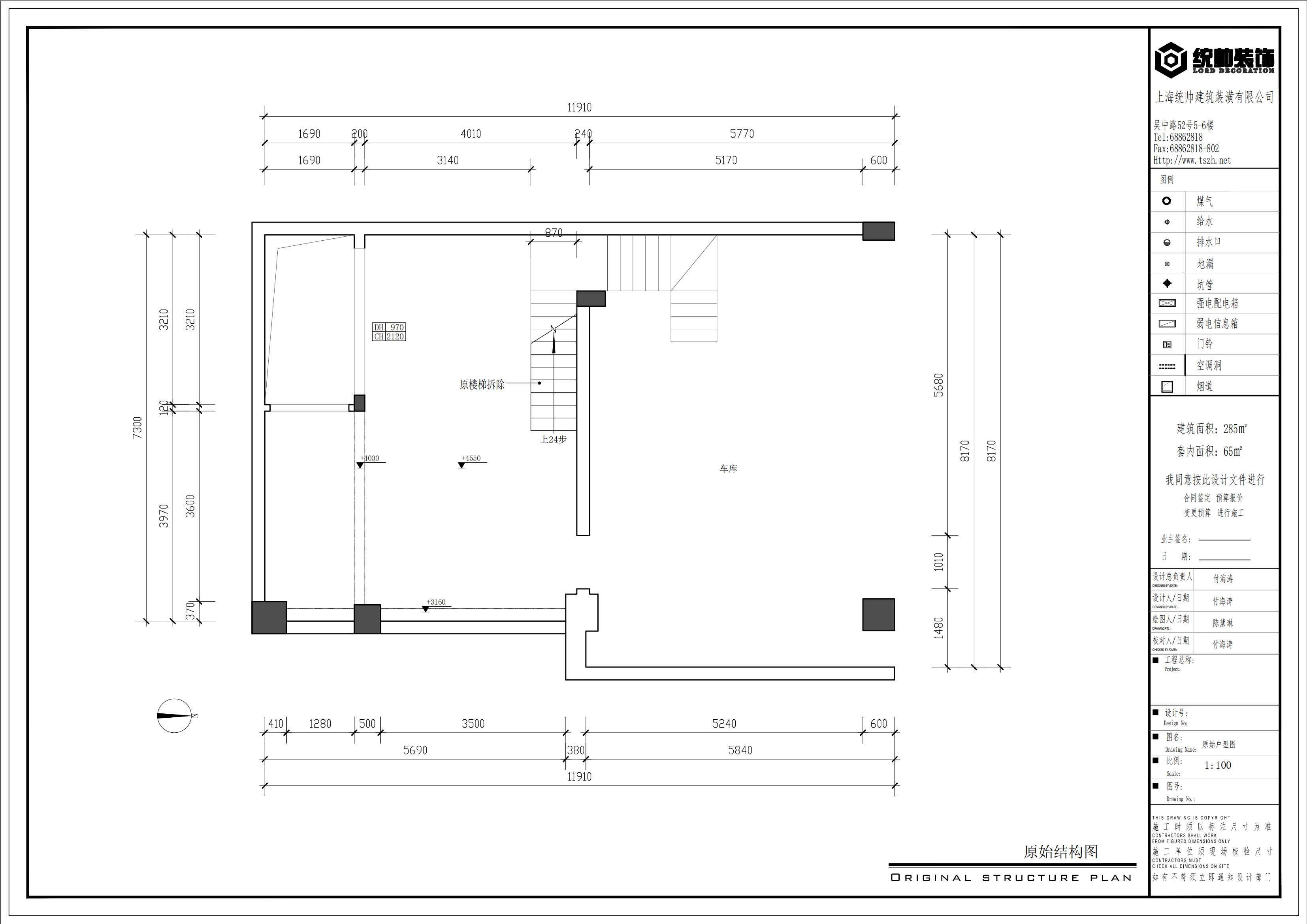 綠地海灣原房屋戶型圖