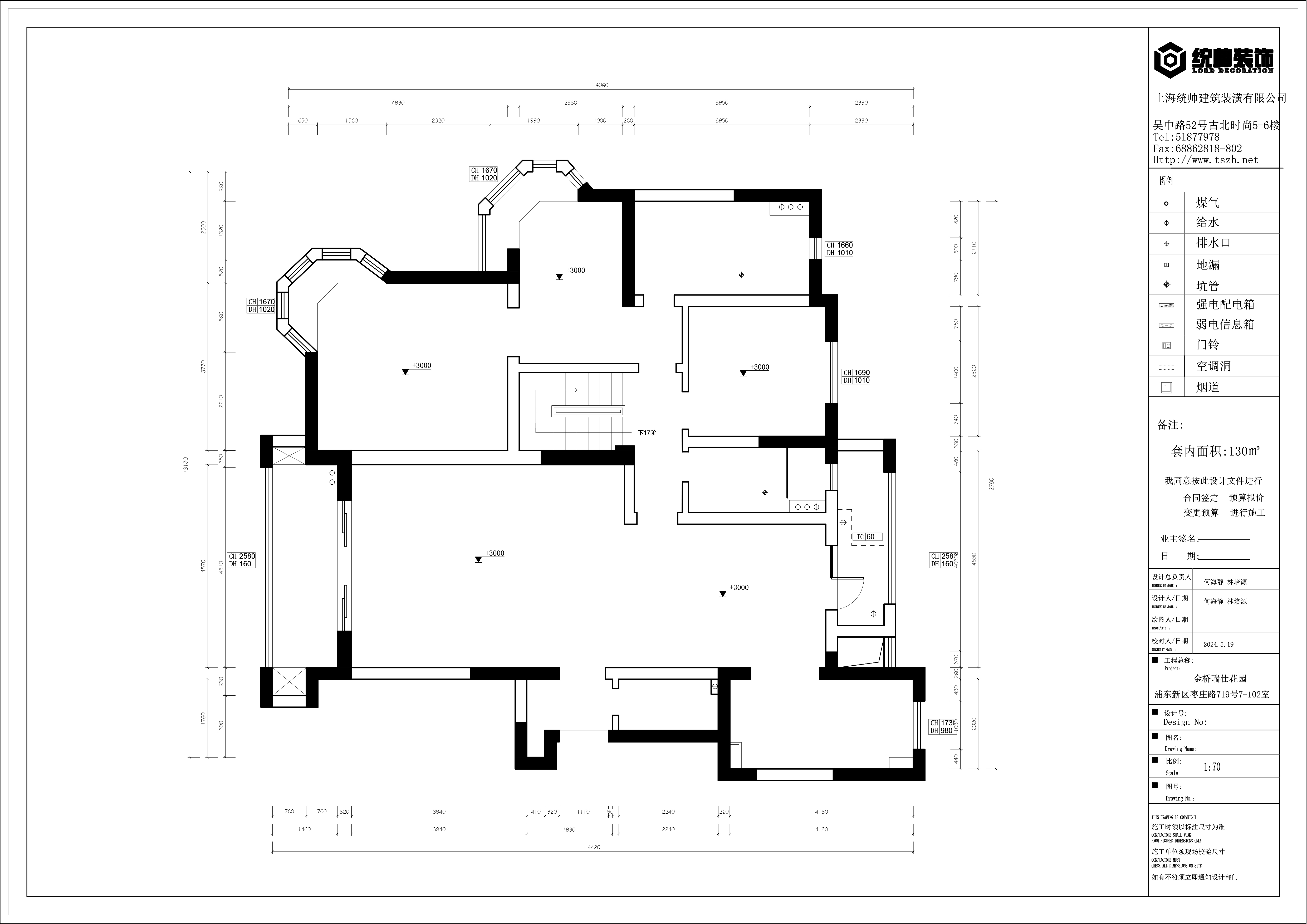 金橋瑞仕花(huā)園原房屋戶型圖