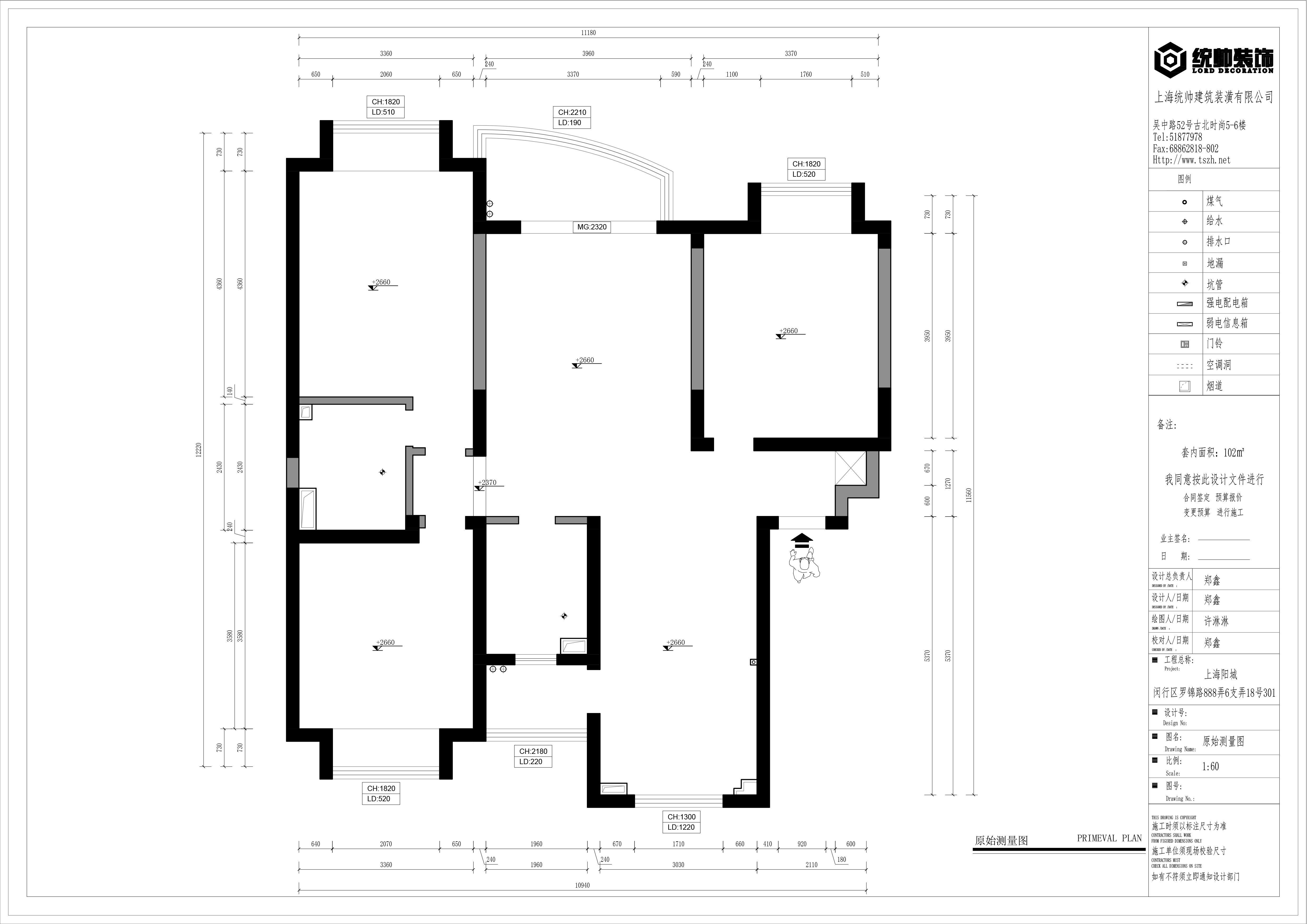 上海陽城原房屋戶型圖