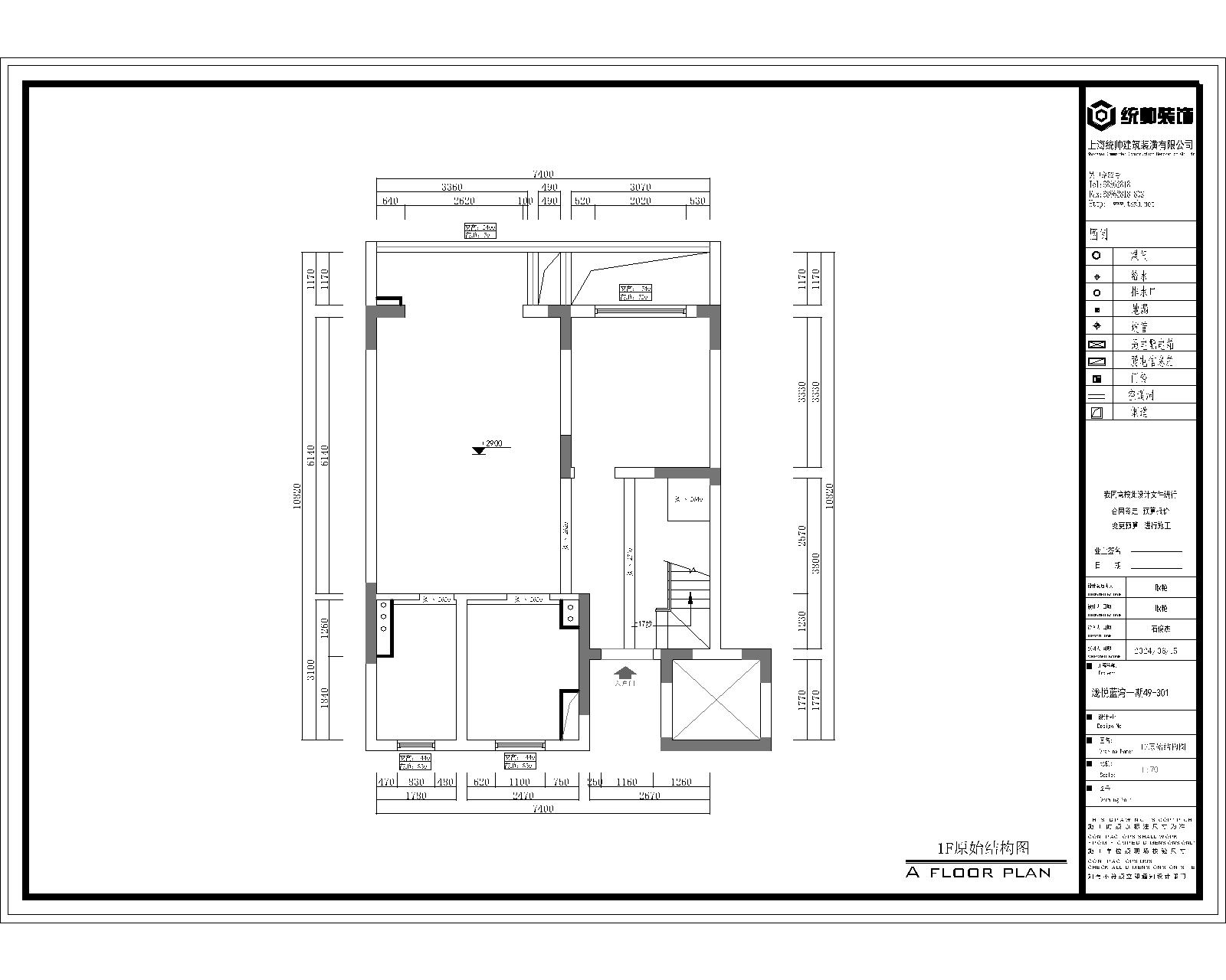 泷悅藍灣原房屋戶型圖