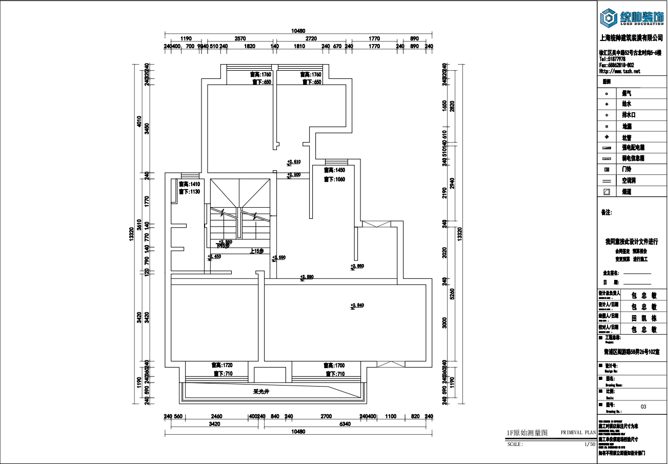 同潤朱韻瀾庭原房屋戶型圖