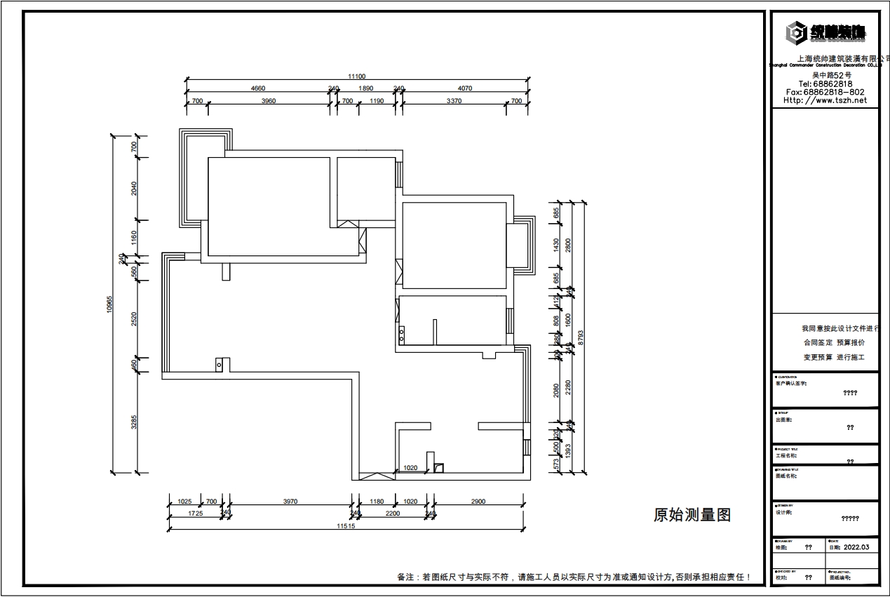 金色西郊城原房屋戶型圖