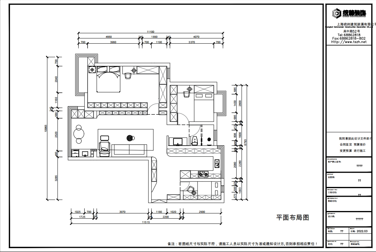 金色西郊城戶型分(fēn)析圖