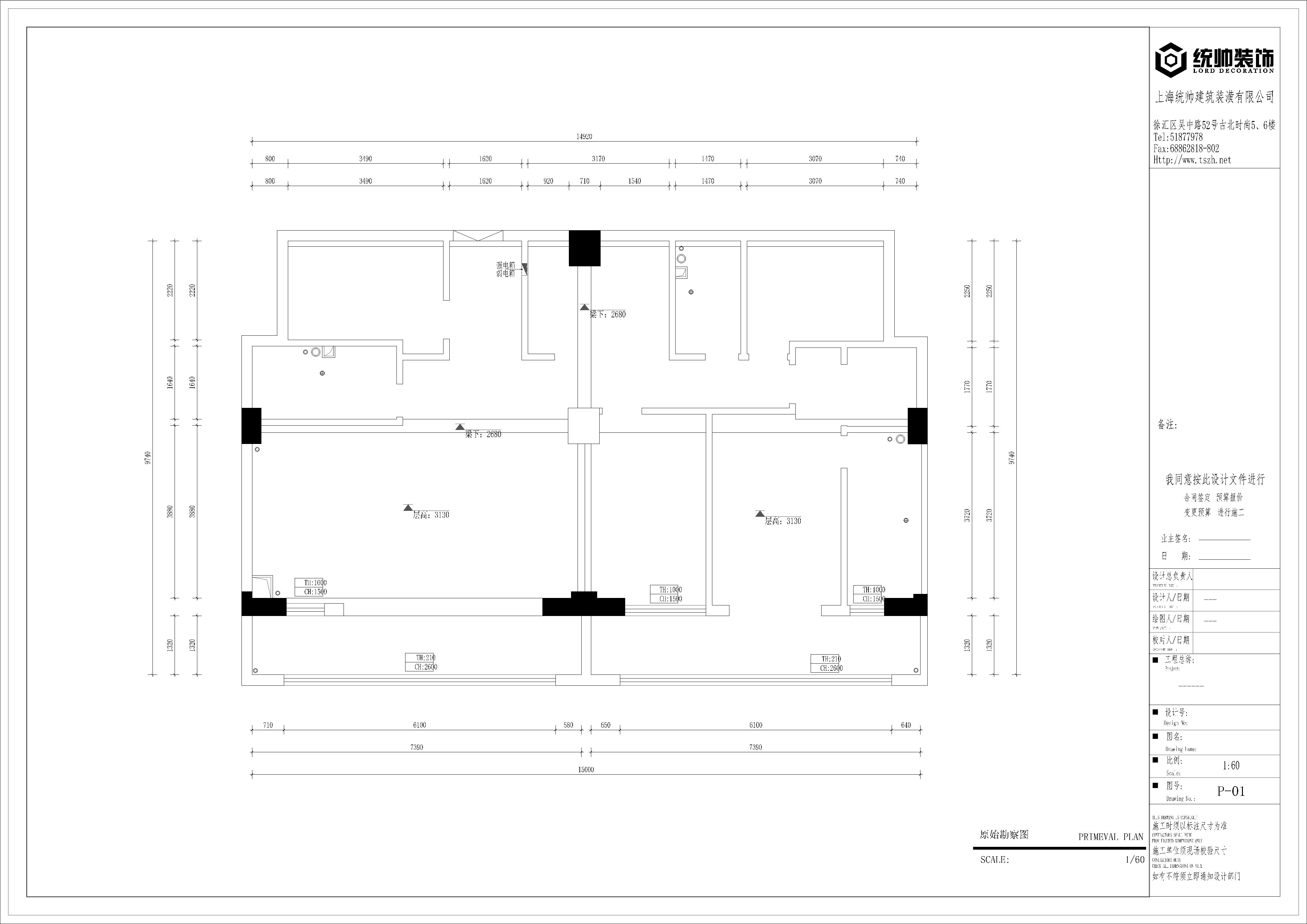 陽明花(huā)園原房屋戶型圖