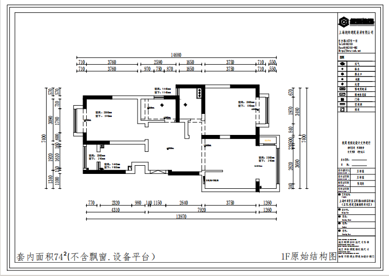 正陽鉑景灣原房屋戶型圖