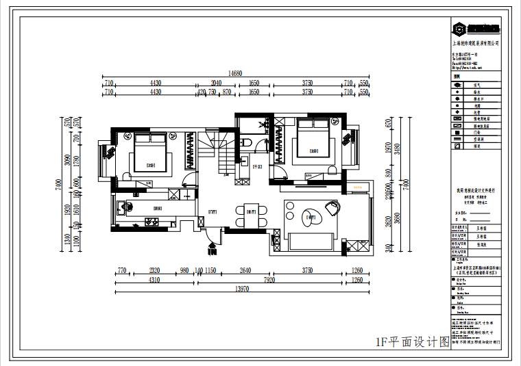 正陽鉑景灣戶型分(fēn)析圖