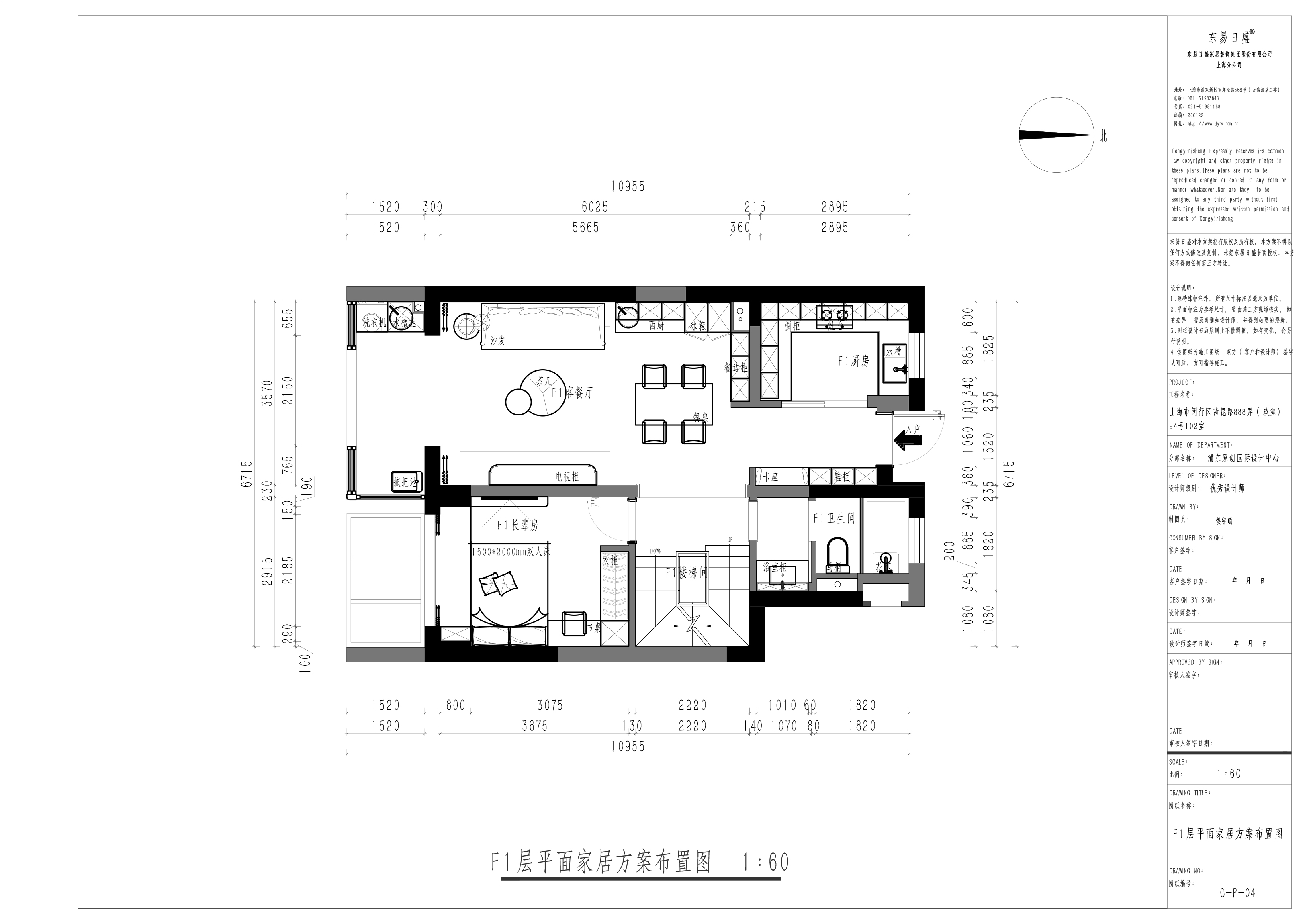 玖玺原房屋戶型圖